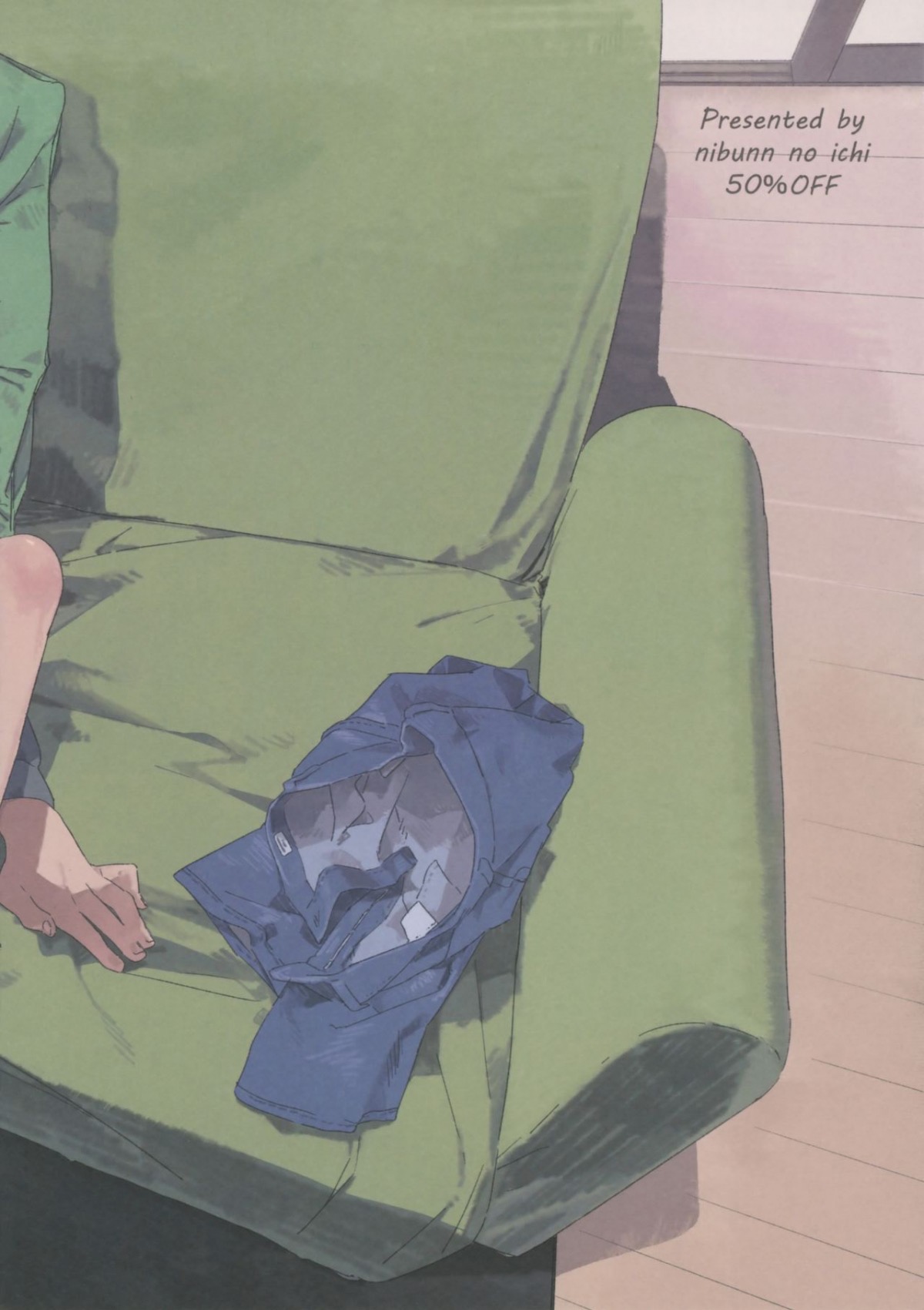 anh hàng xóm biến thái chapter 1 26