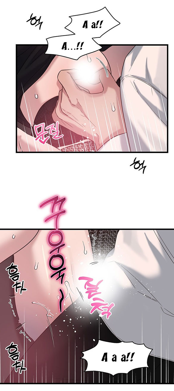 [18+] dục vọng tao nhã chapter 27.1 22