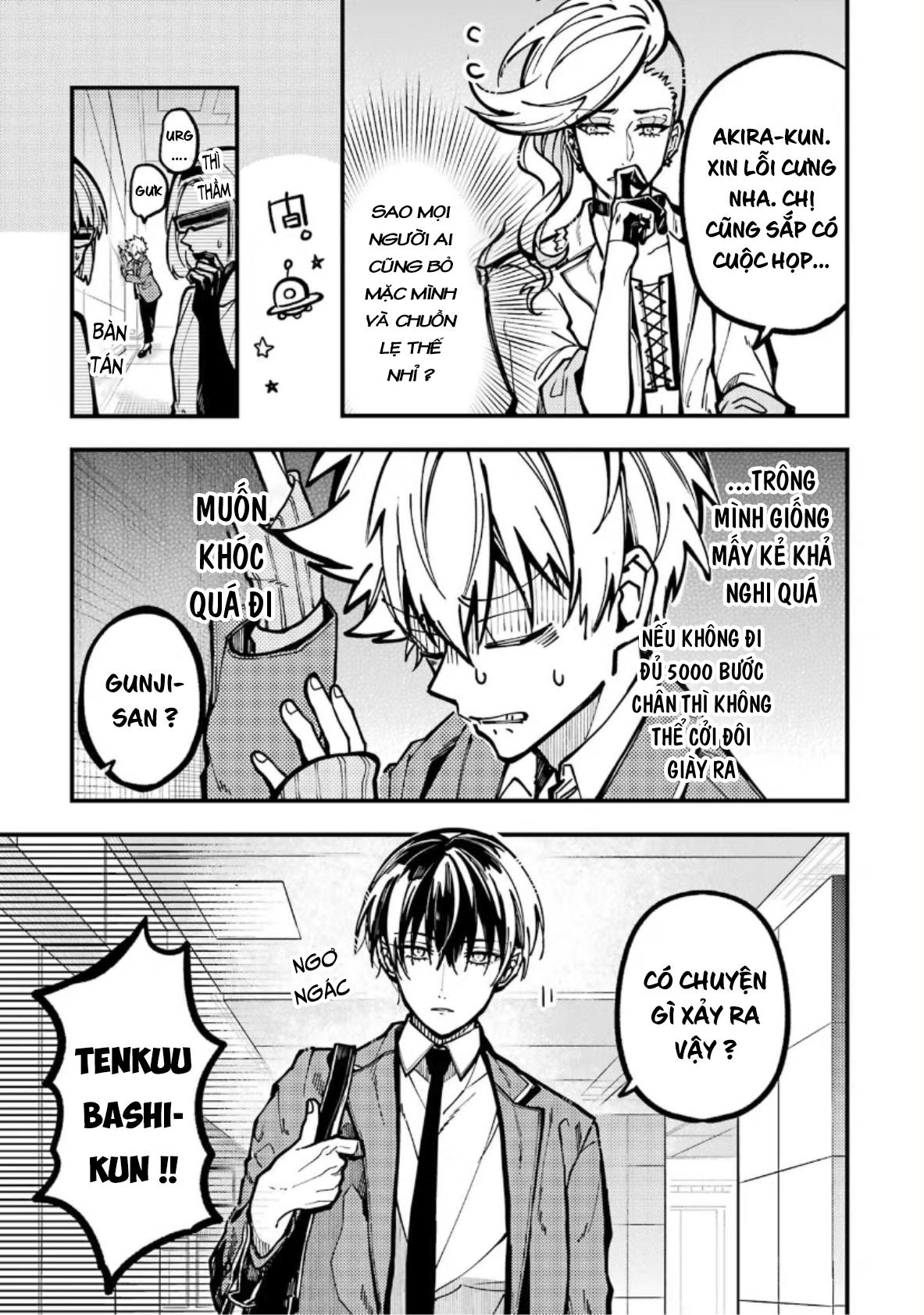 tokyo aliens chapter 30.5 5