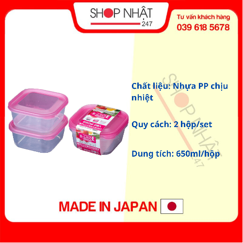 Set 2 hộp nhựa 650ml màu hồng nội địa Nhật Bản