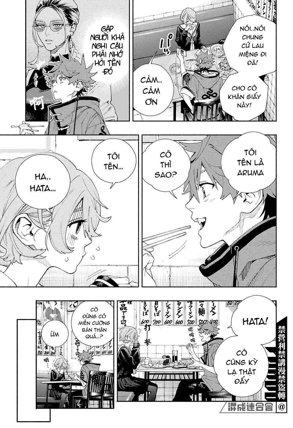 câu chuyện trên phố shinfuku chapter 13.1 18