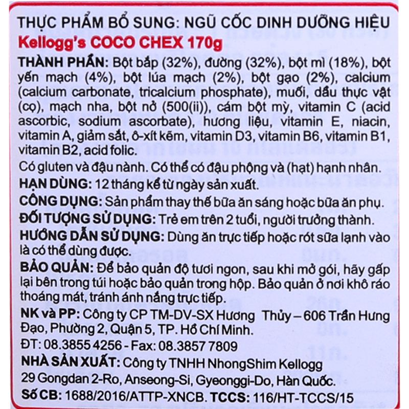 Ngũ Cốc Ăn Sáng Kellogg's Coco Chex 170g