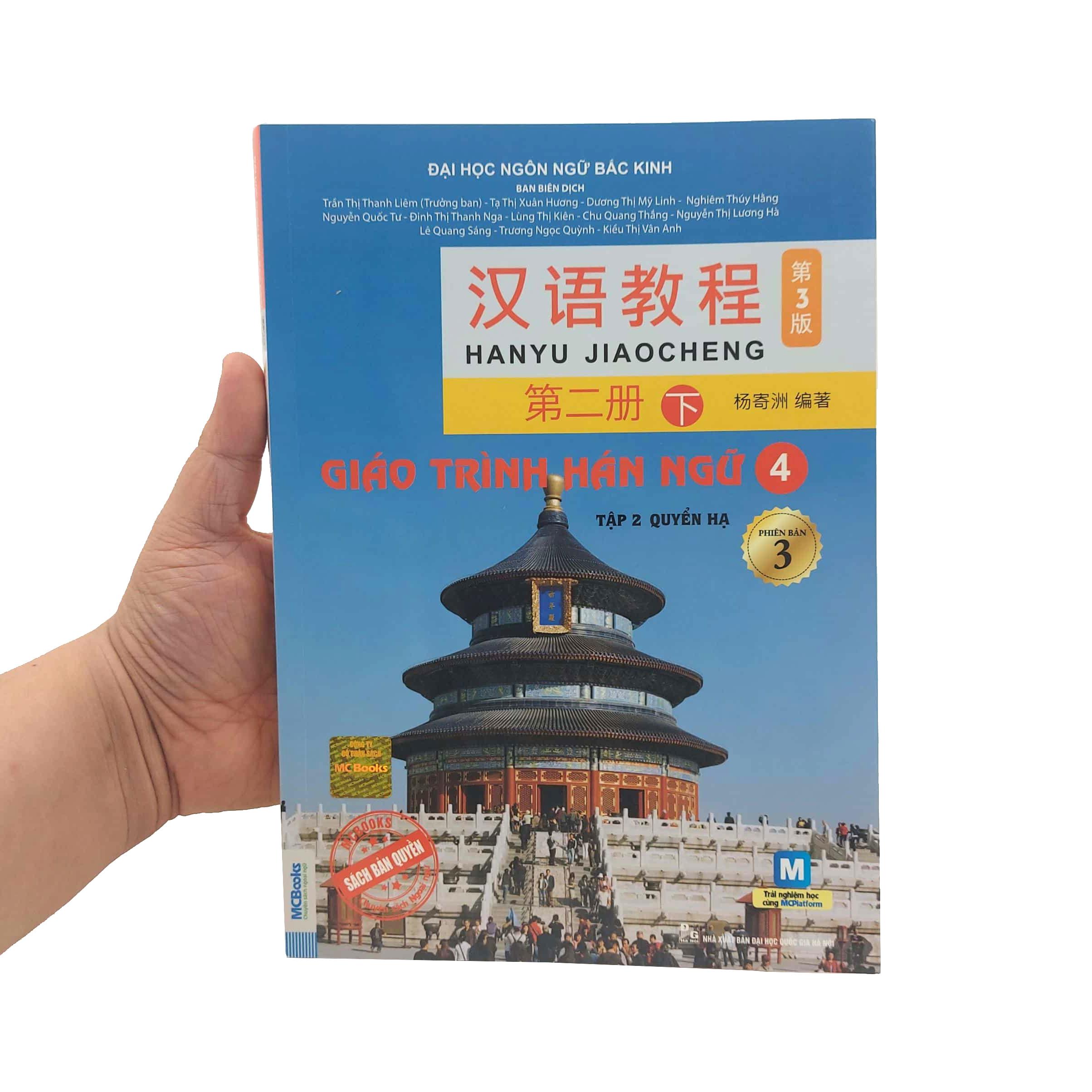 Giáo Trình Hán Ngữ 4 - Tập 2: Quyển Hạ (Phiên Bản 3)