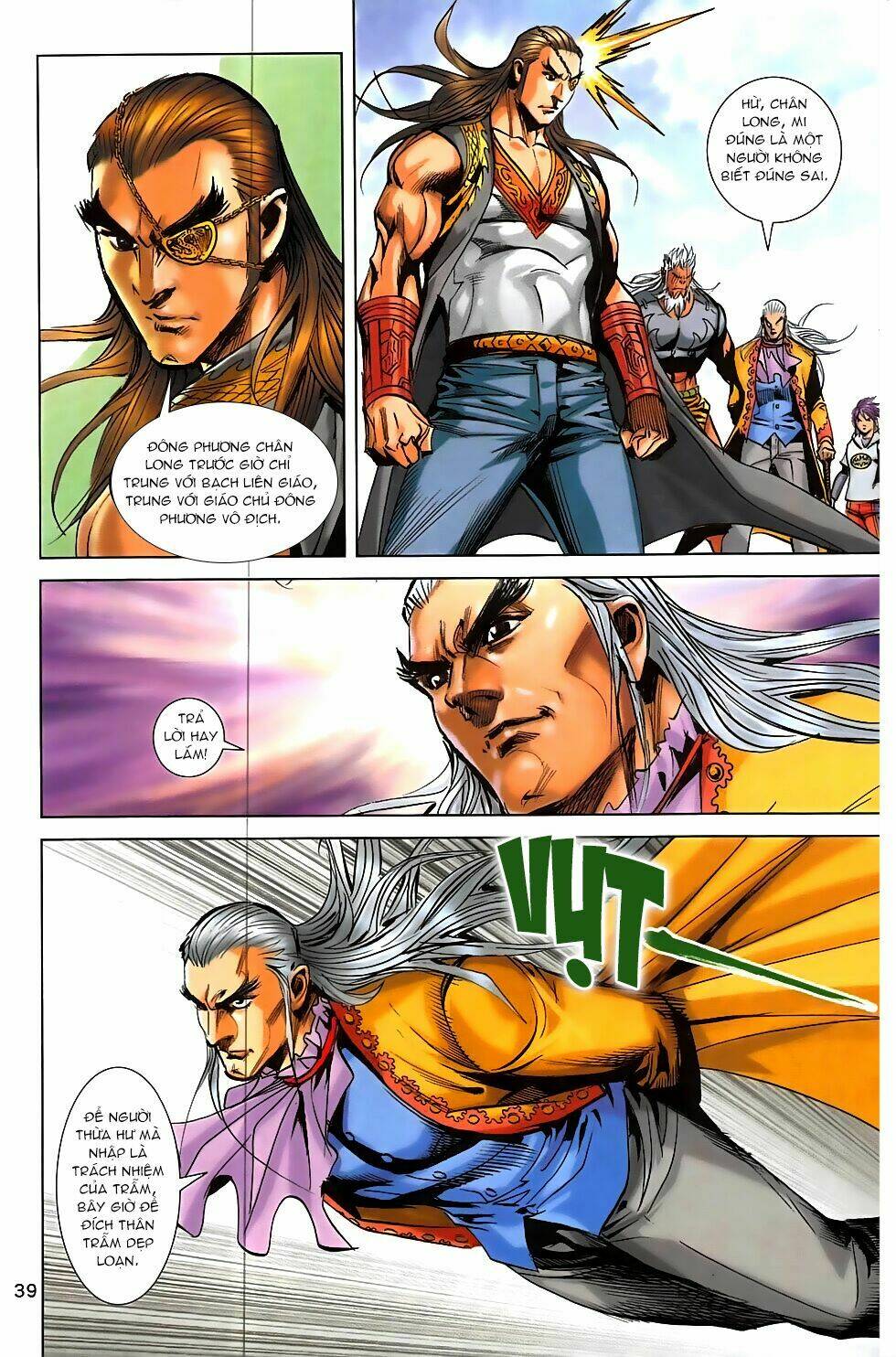 hoàng giả chi lộ chapter 2.2 5