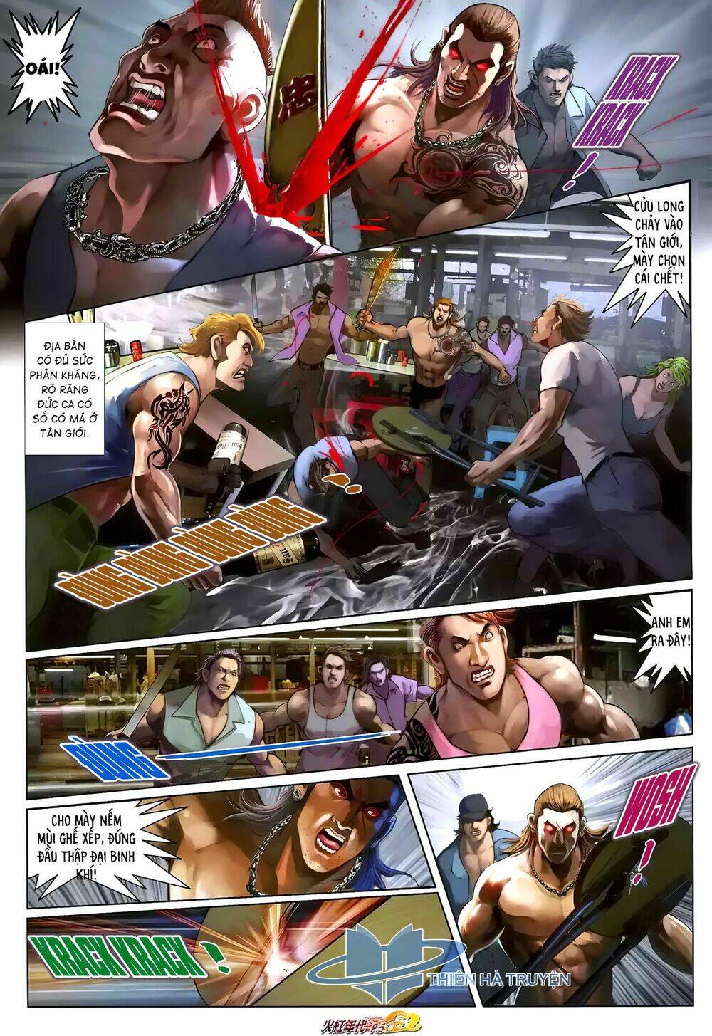 hỏa hồng niên đại hắc cốt đường chapter 1221 4