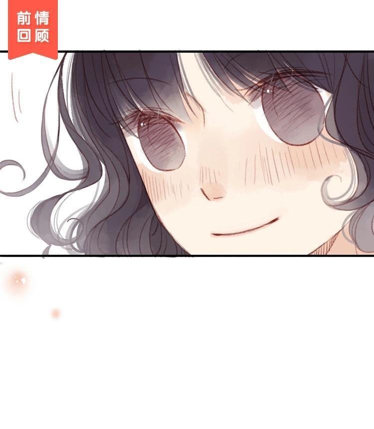 phế sài thần đăng và công chúa chapter 27 1