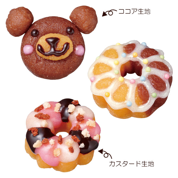 Popin Cookin làm bánh Donut