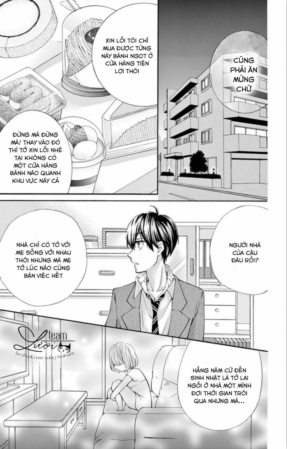 zettai!! sawaru no kinshi!! ore no mono chapter 4 25