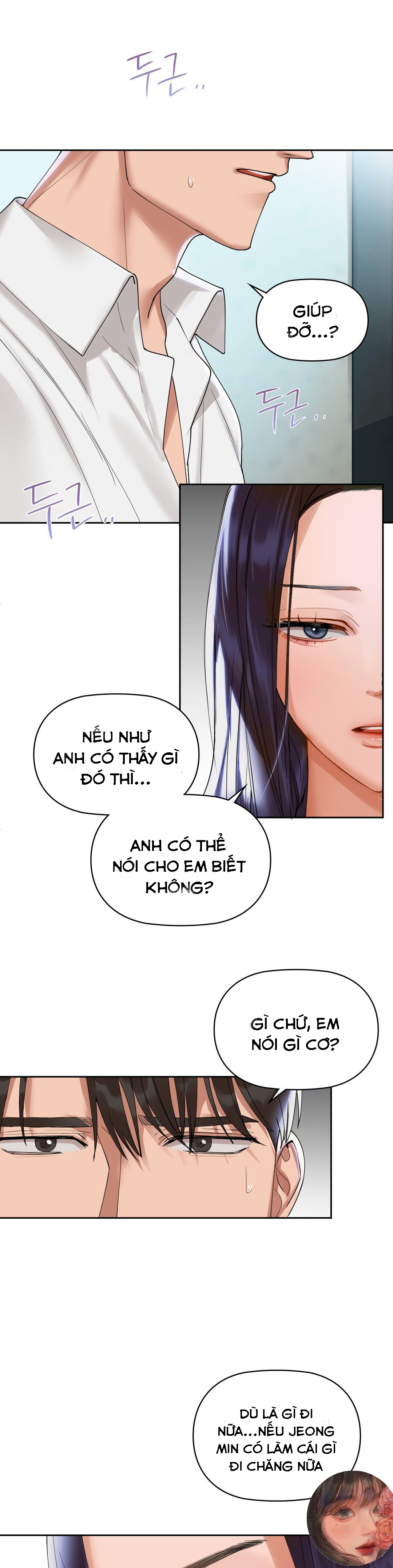 caffeine chapter 3 41