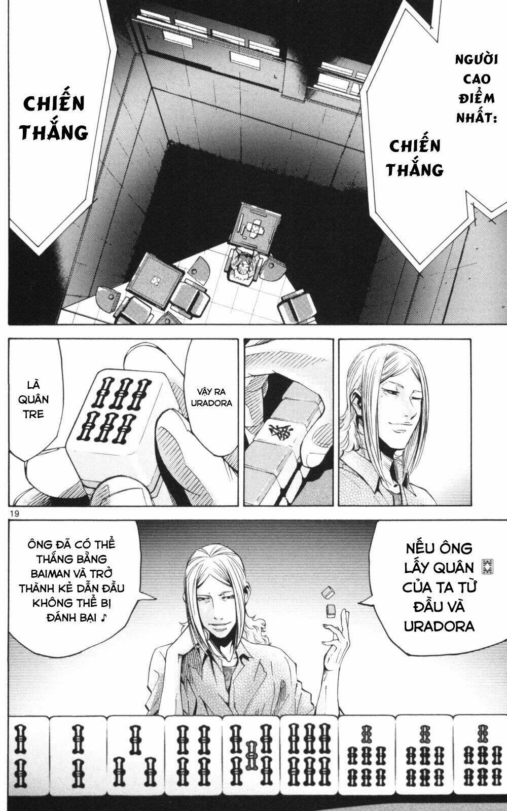 imawa no kuni no alice chapter 51.1 19