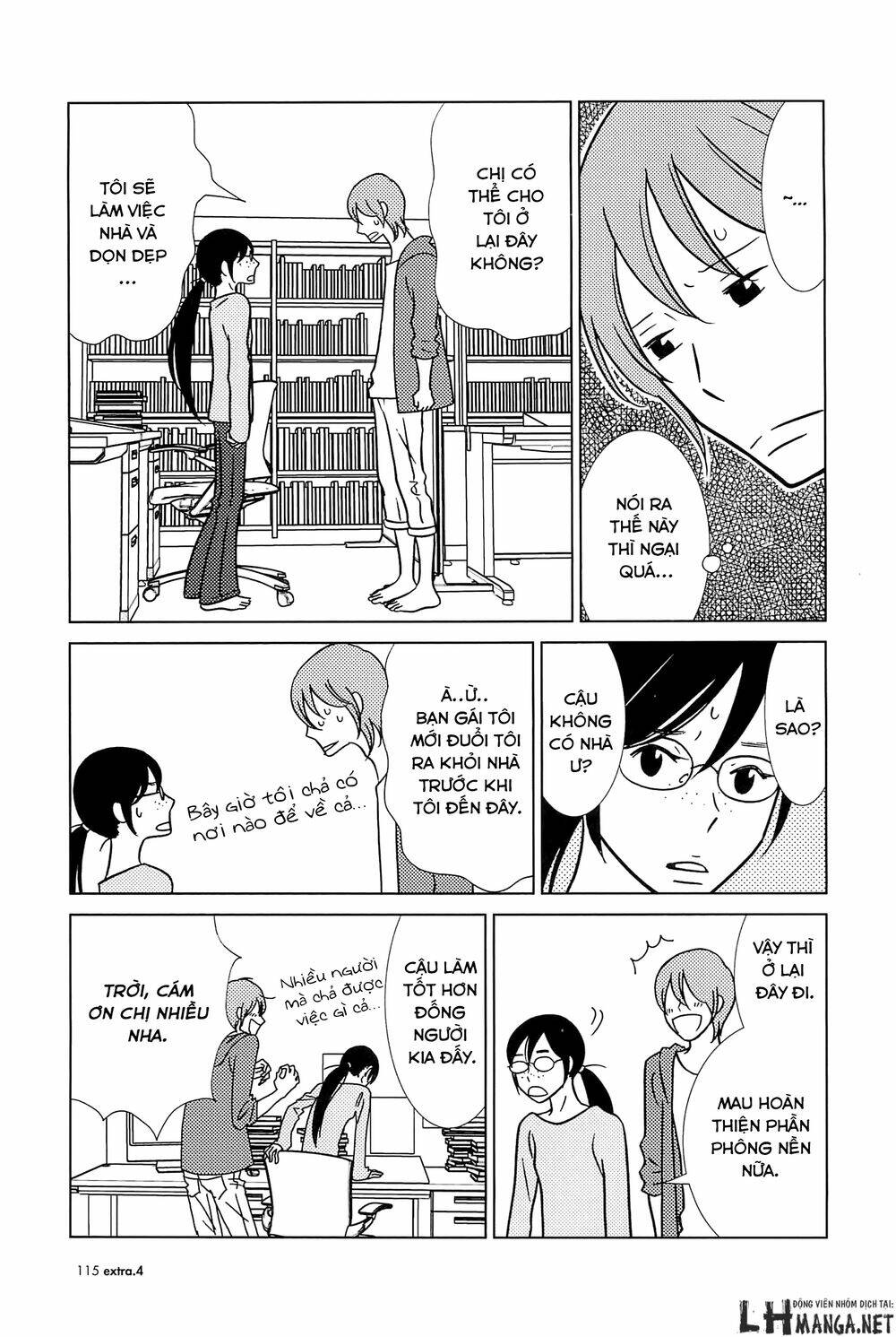 usagi drop chapter 60 14