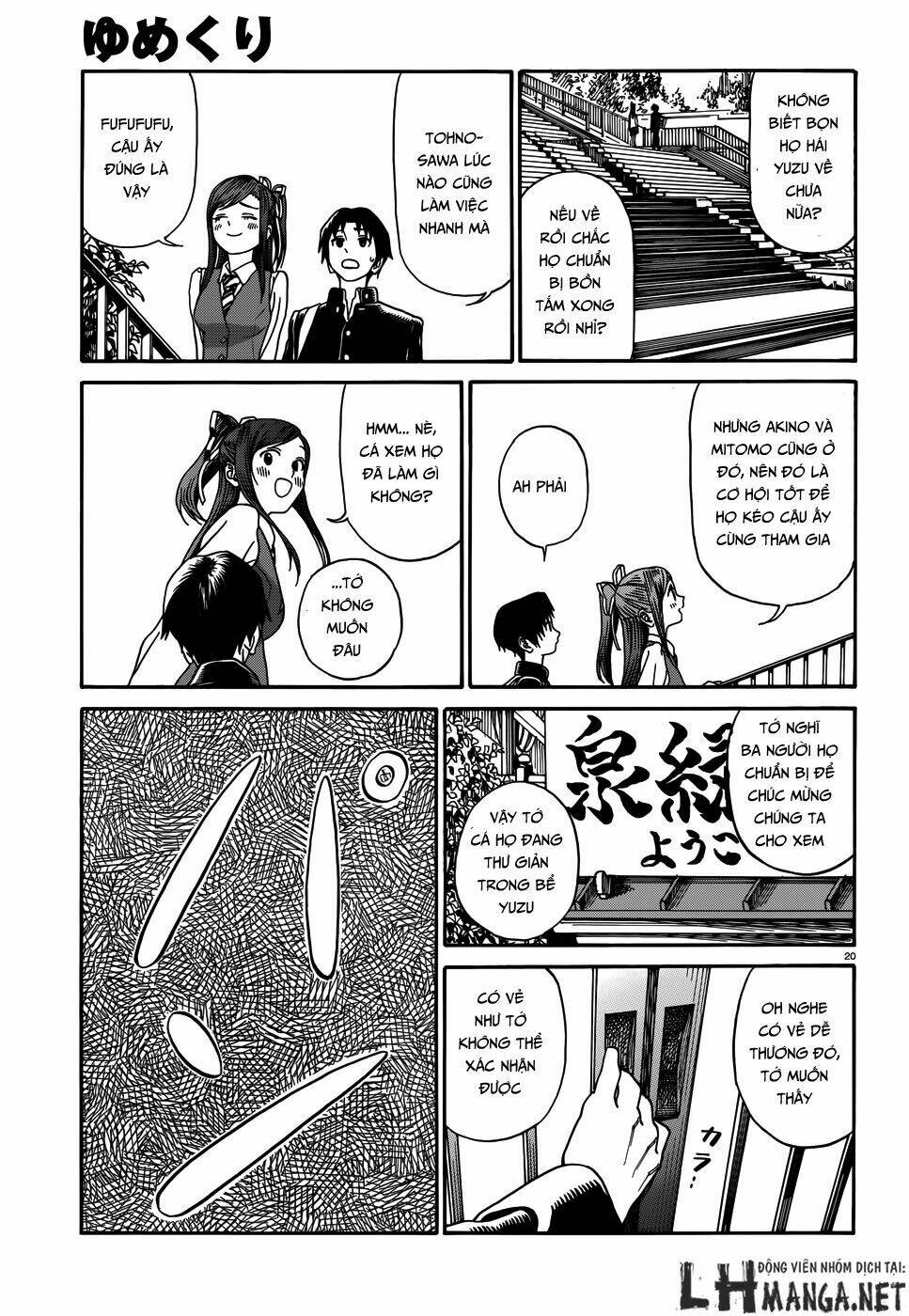 yumekuri chapter 12.2 21