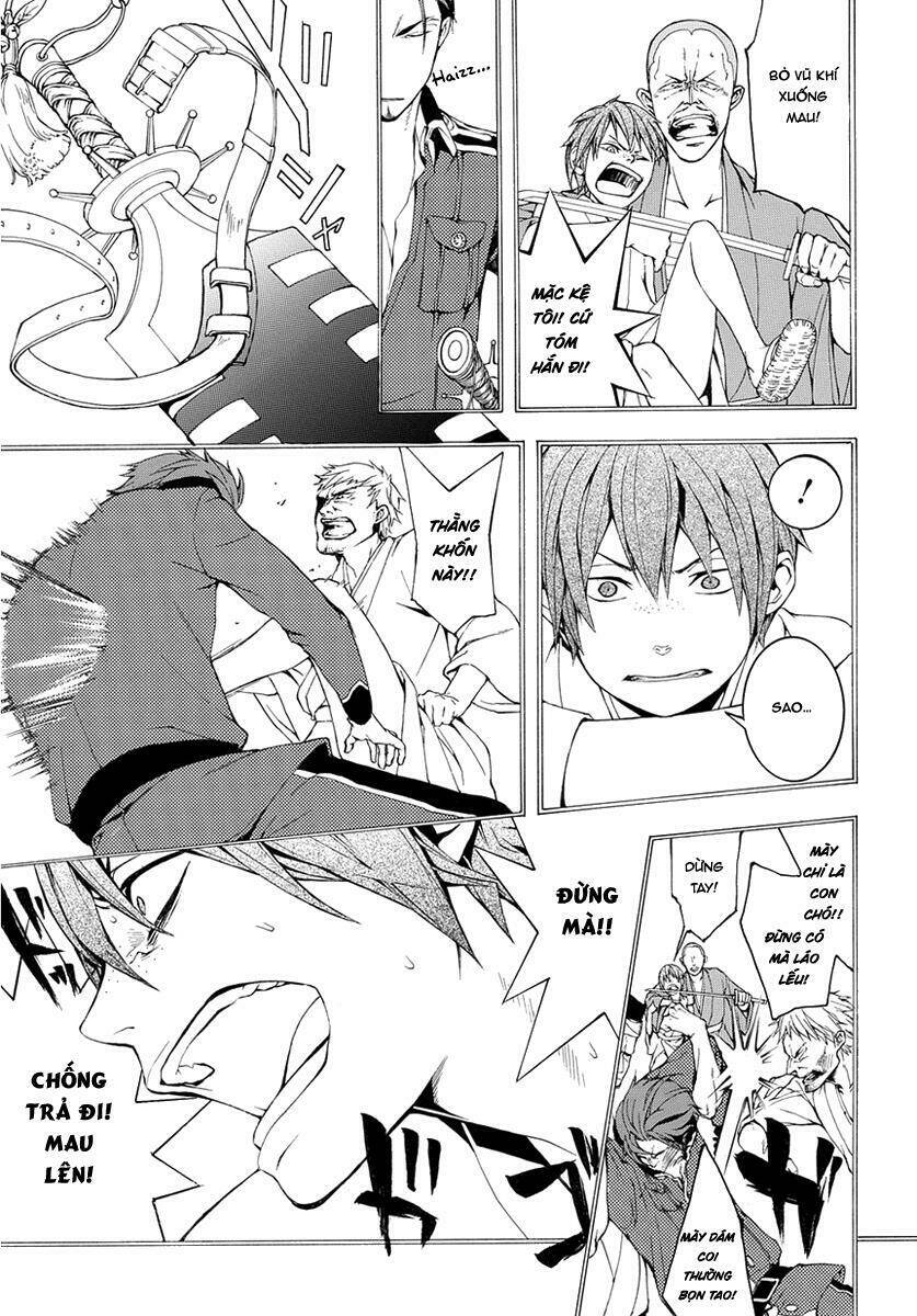 donten ni warau gaiden chapter 7 23