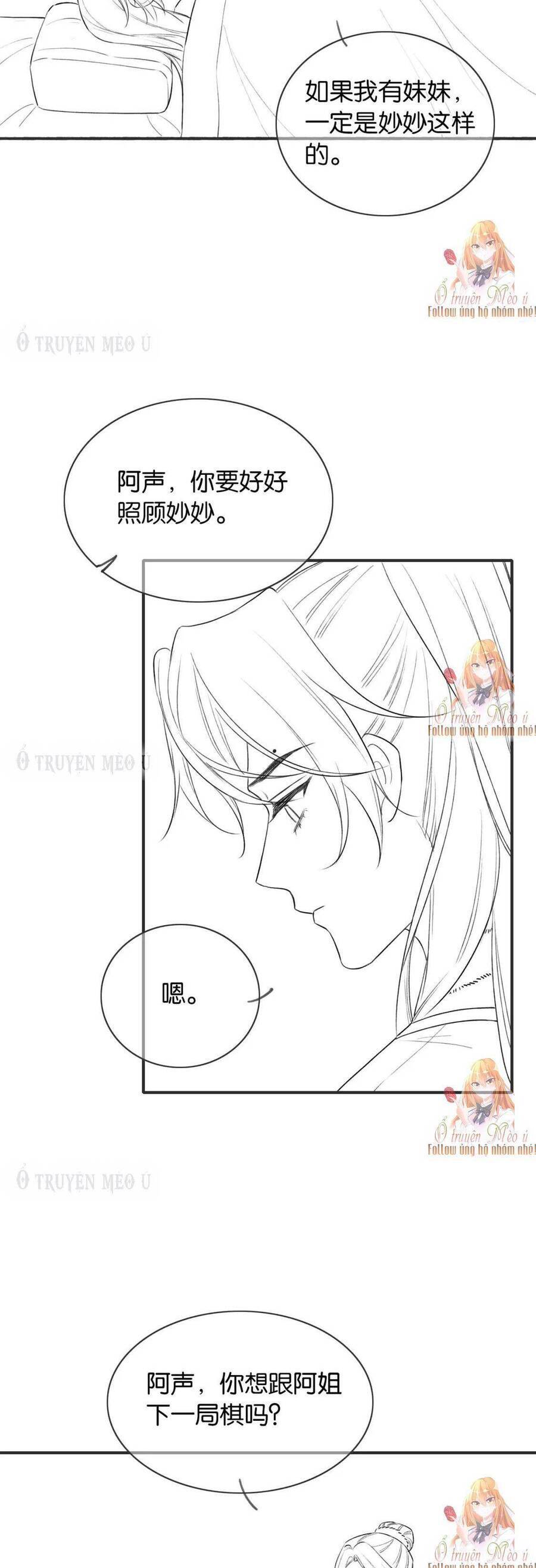 machida-kun no sekai chapter 147 36