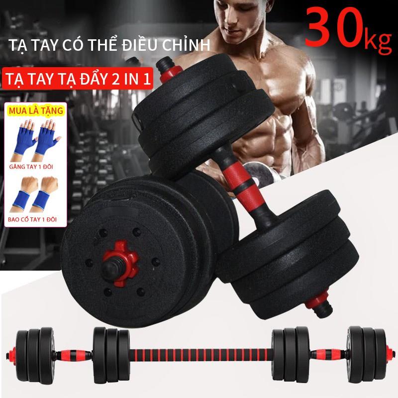 OT98 Tạ đôi 30KG 16 bánh tạ nam nữ tập gym thon tay dụng cụ luyện cơ bắp đa năng