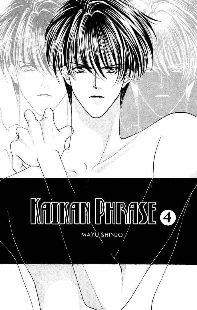 kaikan phrase chapter 25 2