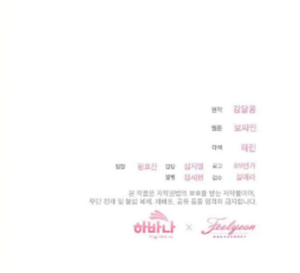 hãy làm điều đó sau khi kết hôn chapter 2 48