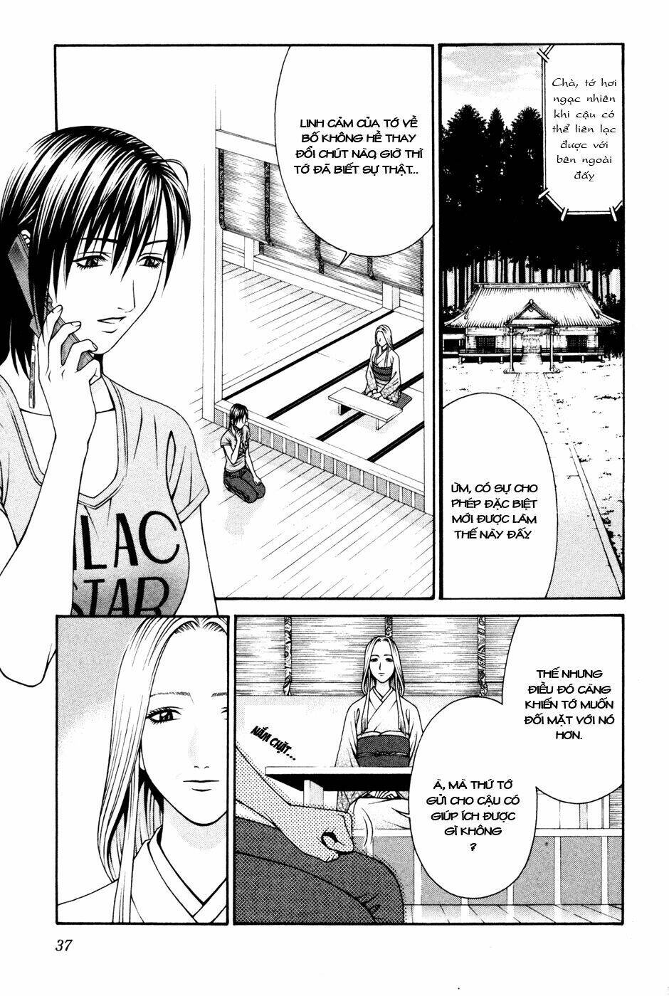 change 123 chapter 56 3