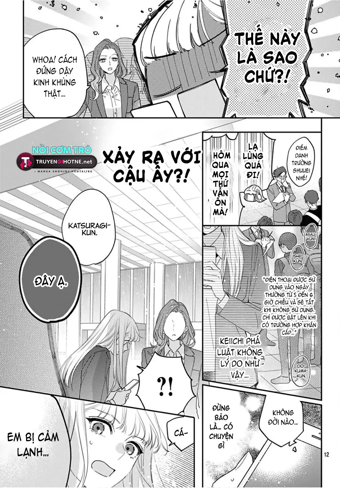 hayaku shitai futari chapter 27.1 13