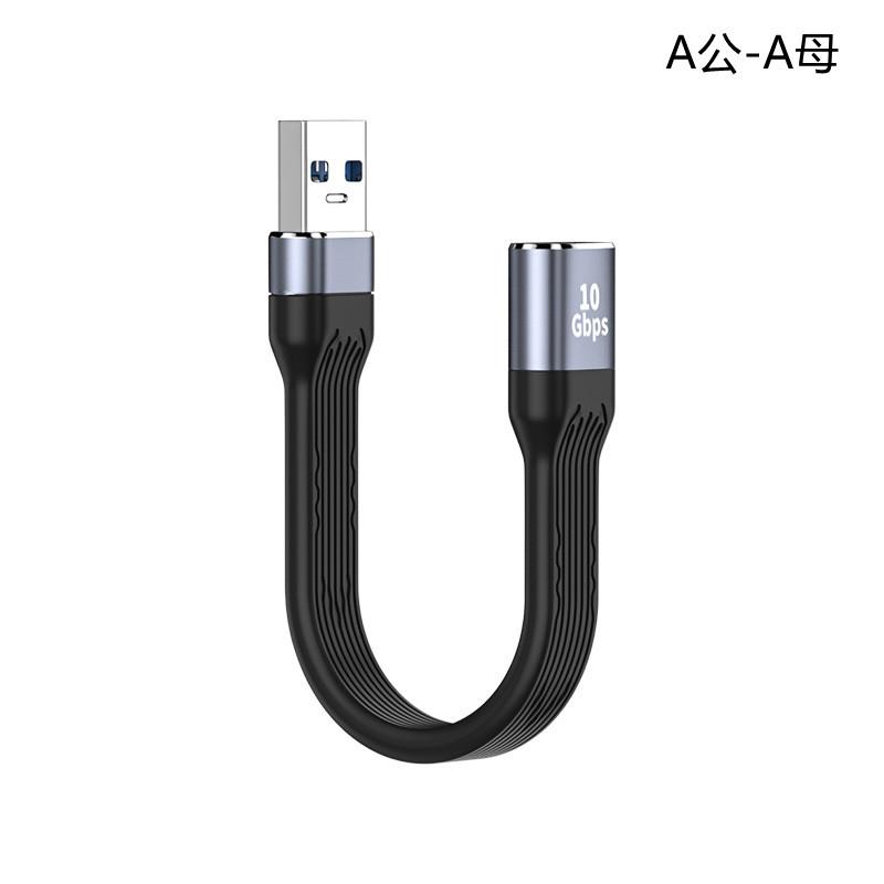 Cáp dữ liệu bo mạch mềm TypeC kiểu mới nhất USB-A sạc ổ cứng kho báu điện thoại di động máy tính xách tay nguồn điện thoại di động Dây sạc nhanh PD