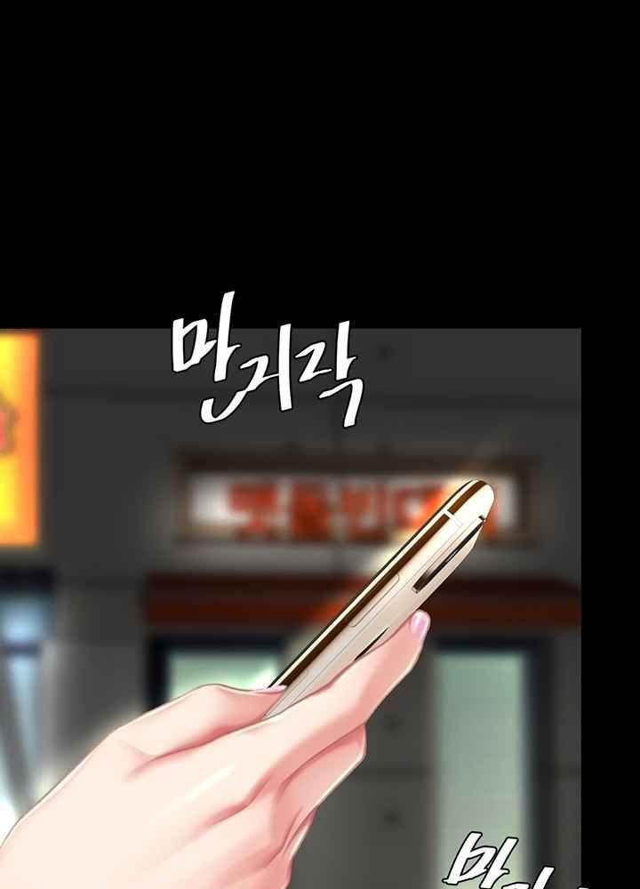 trước tiên, tôi sẽ chén mẹ của cô chapter 6.2 38