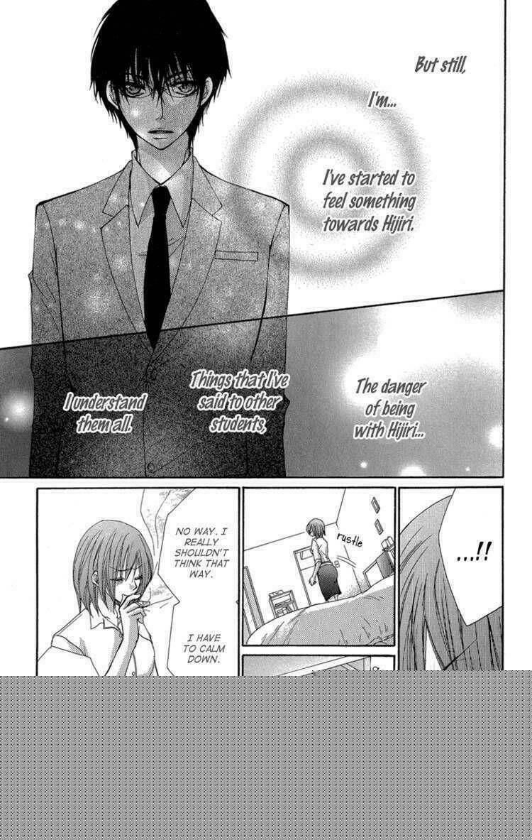 aishite kudasai, sensei chapter 1.2 11