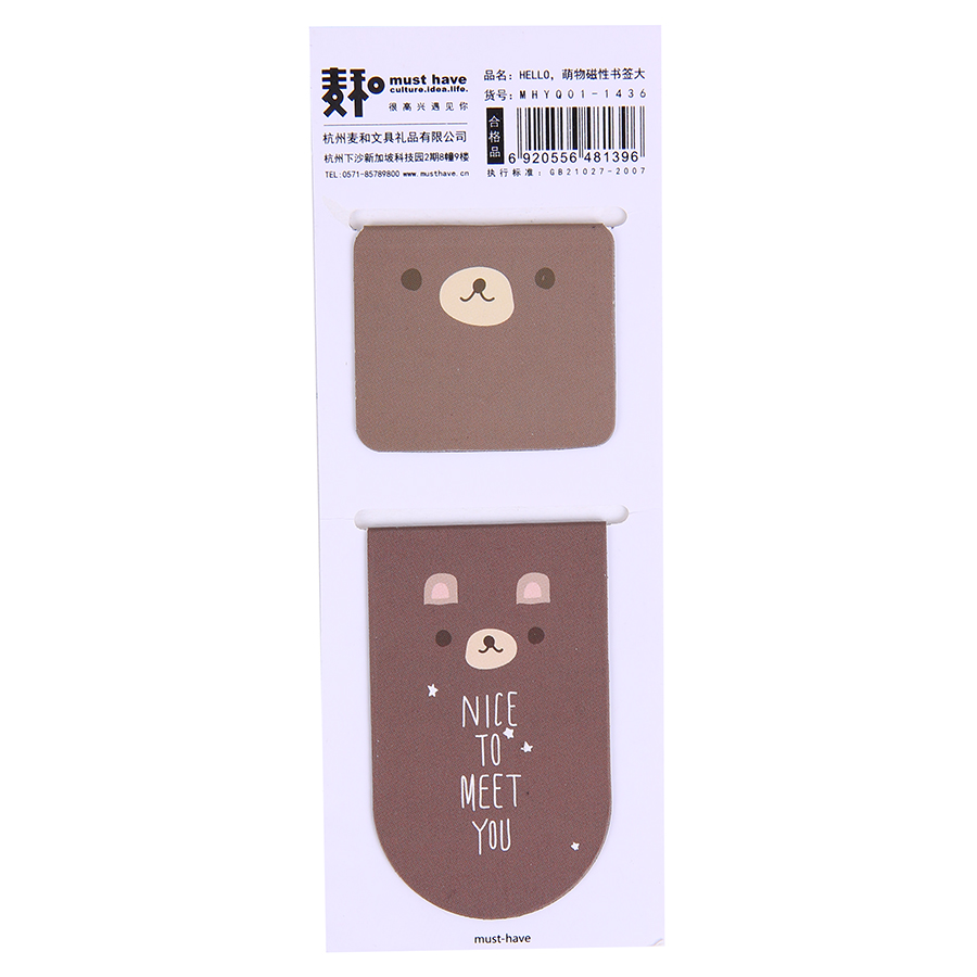 Bookmark Magnet Hello - Mẫu Ngẫu Nhiên