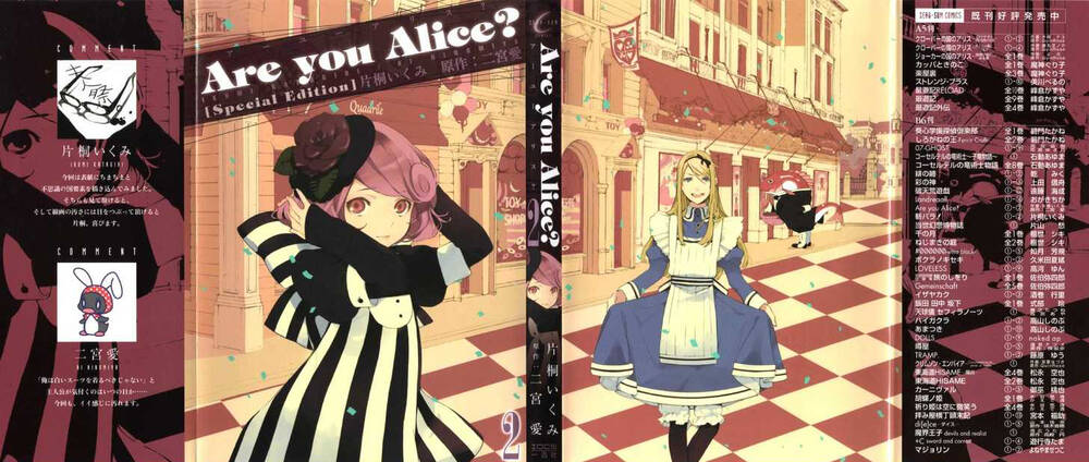 are you alice? chapter 16.5 4