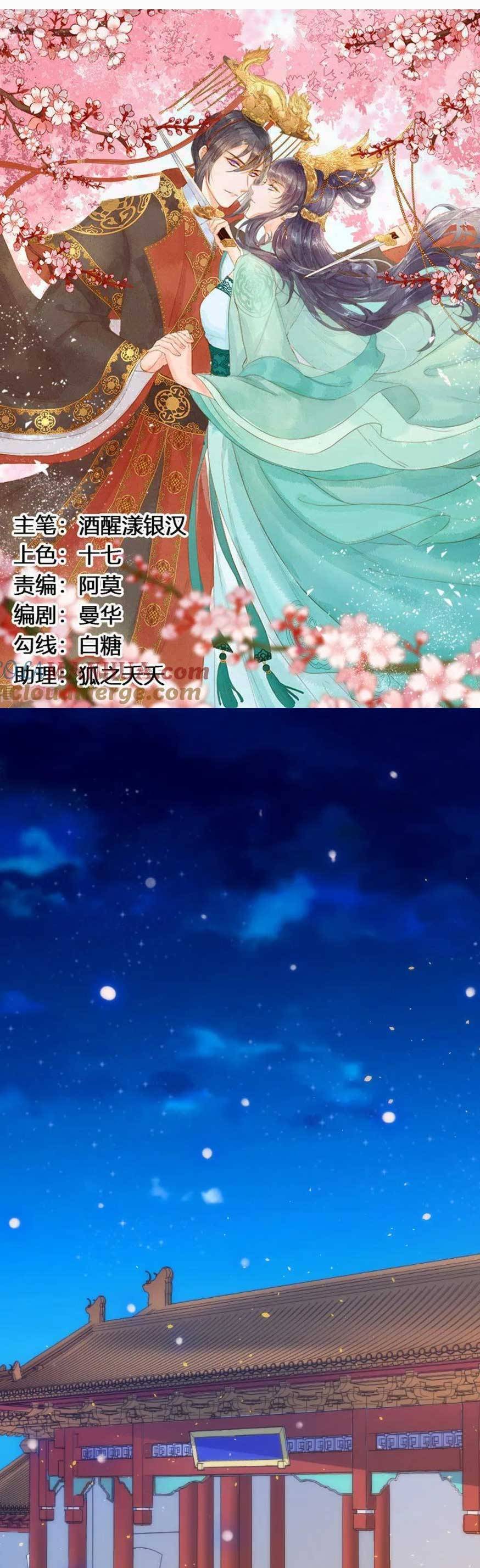 y phi khuynh thành : vương phi muốn hưu thư chapter 1 1