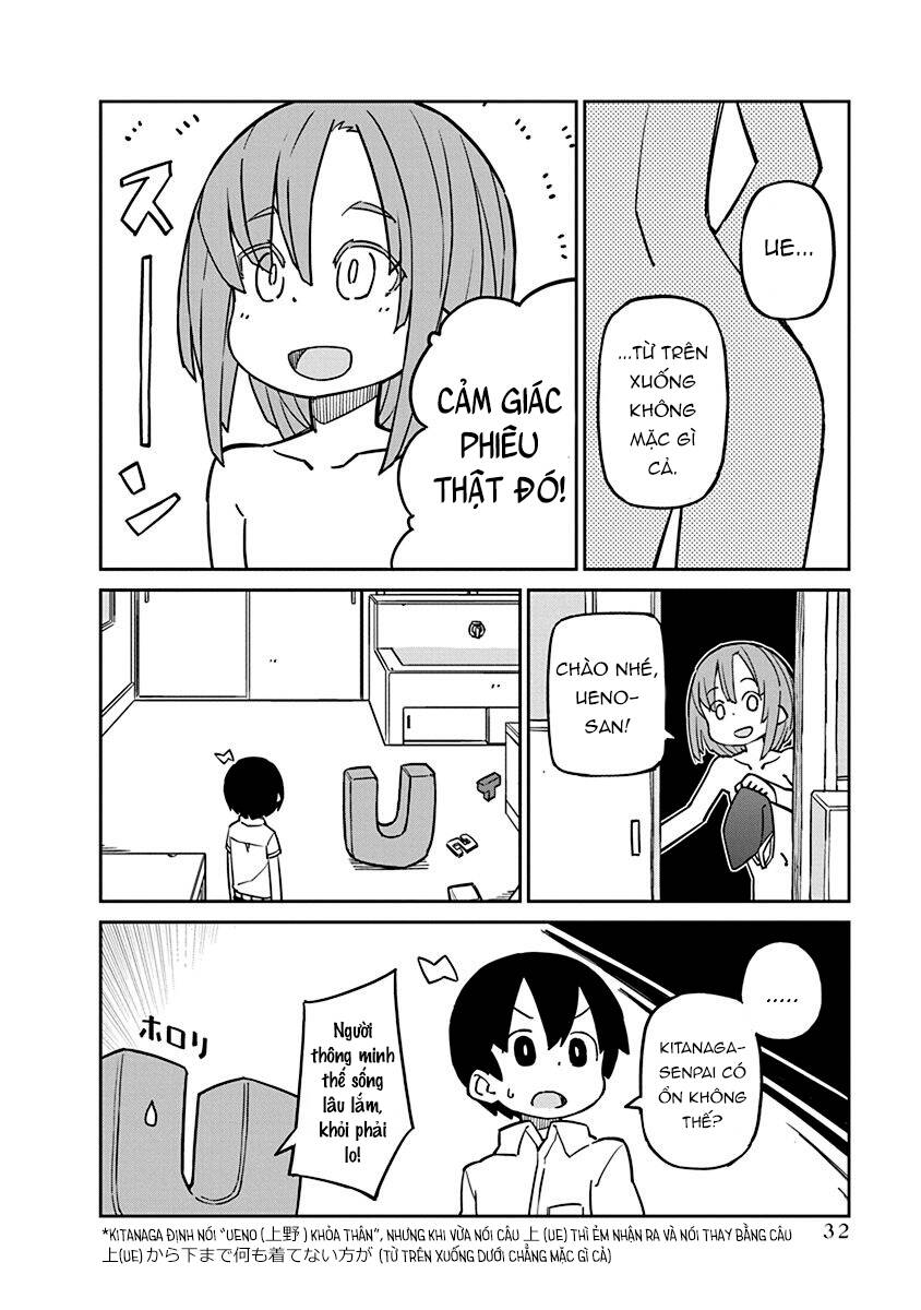 ueno-san wa bukiyou chapter 83 13