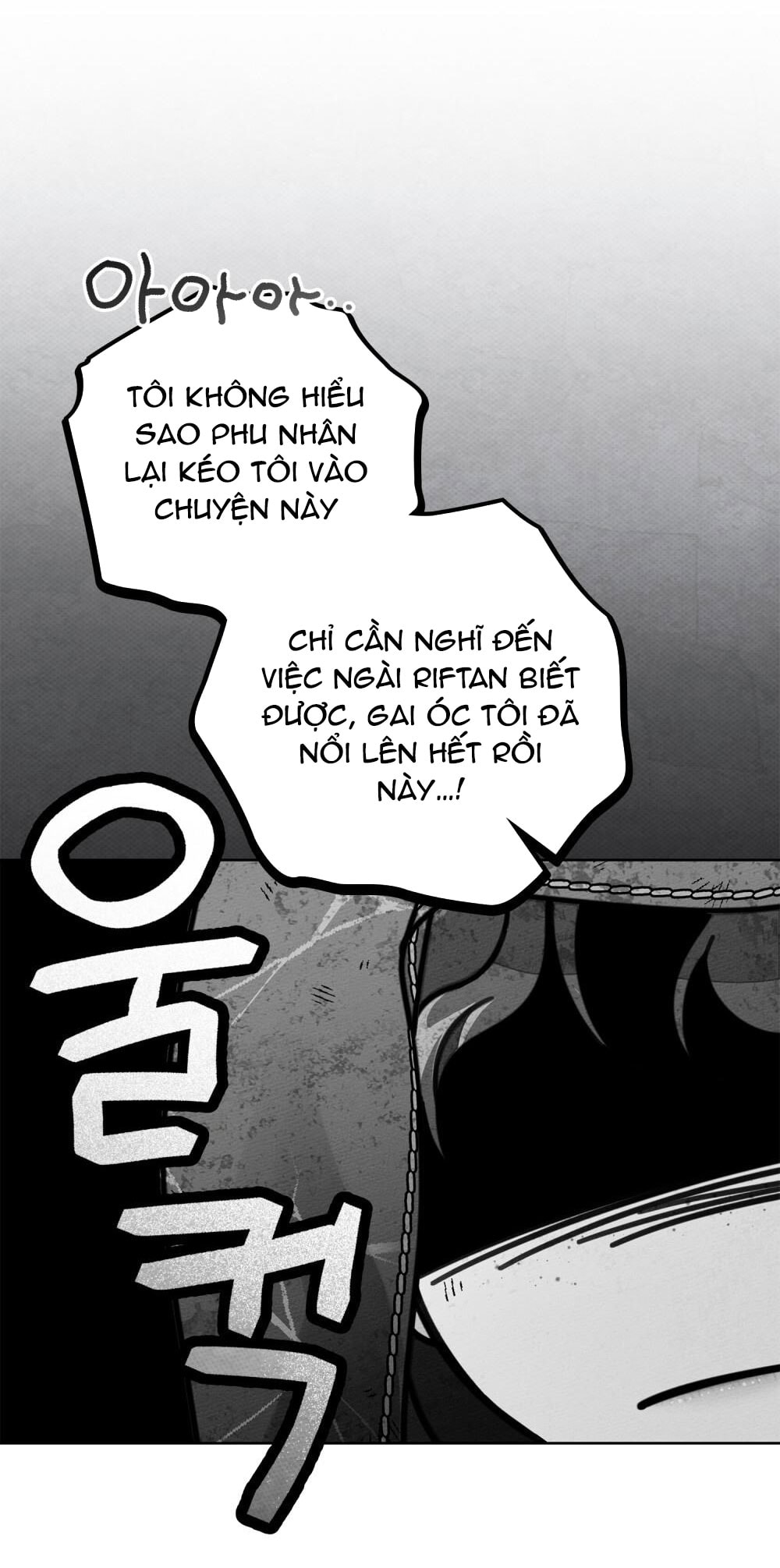 Dưới Bóng Cây Sồi chapter 122.2 1