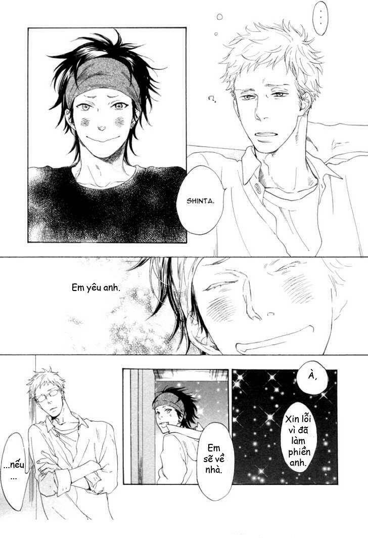 call my name (jaryuu dokuro) chapter 1 16