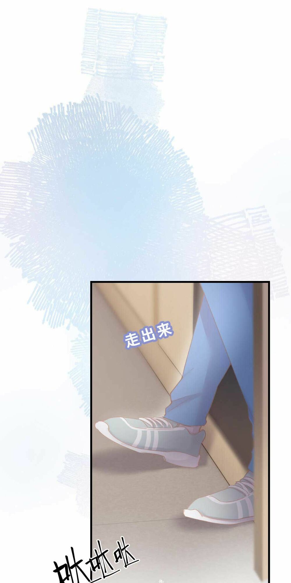 khảo nghiệm cuối cùng của tra nữ chapter 24 21