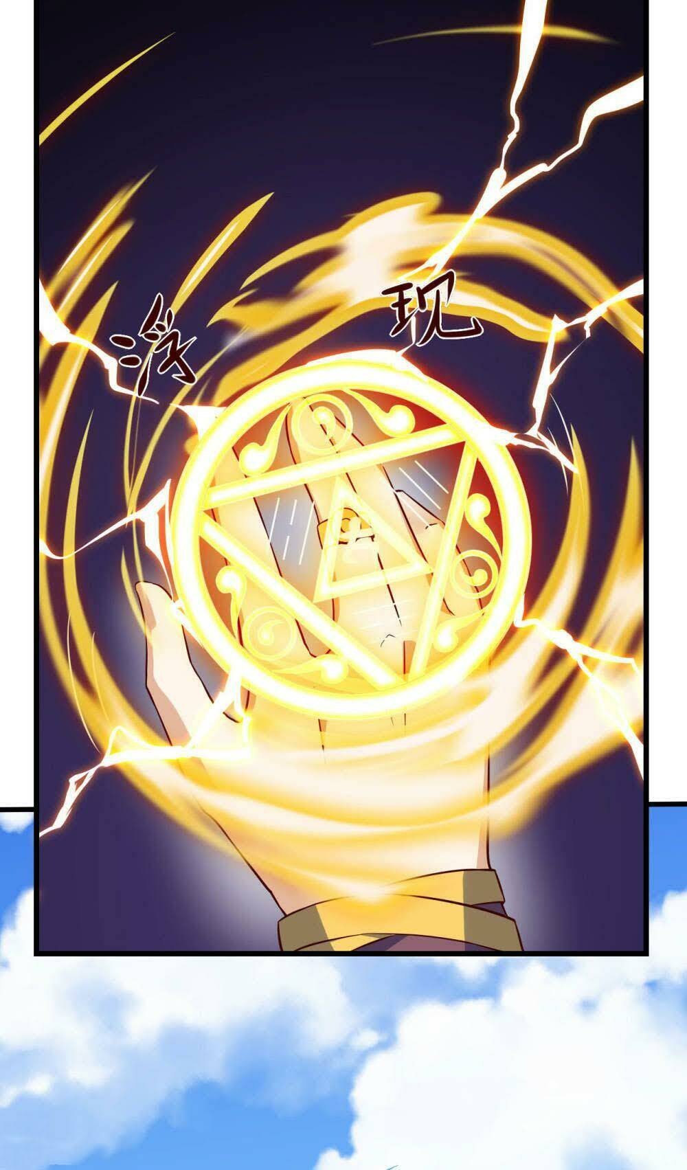 thần võ đế tôn chapter 66 59