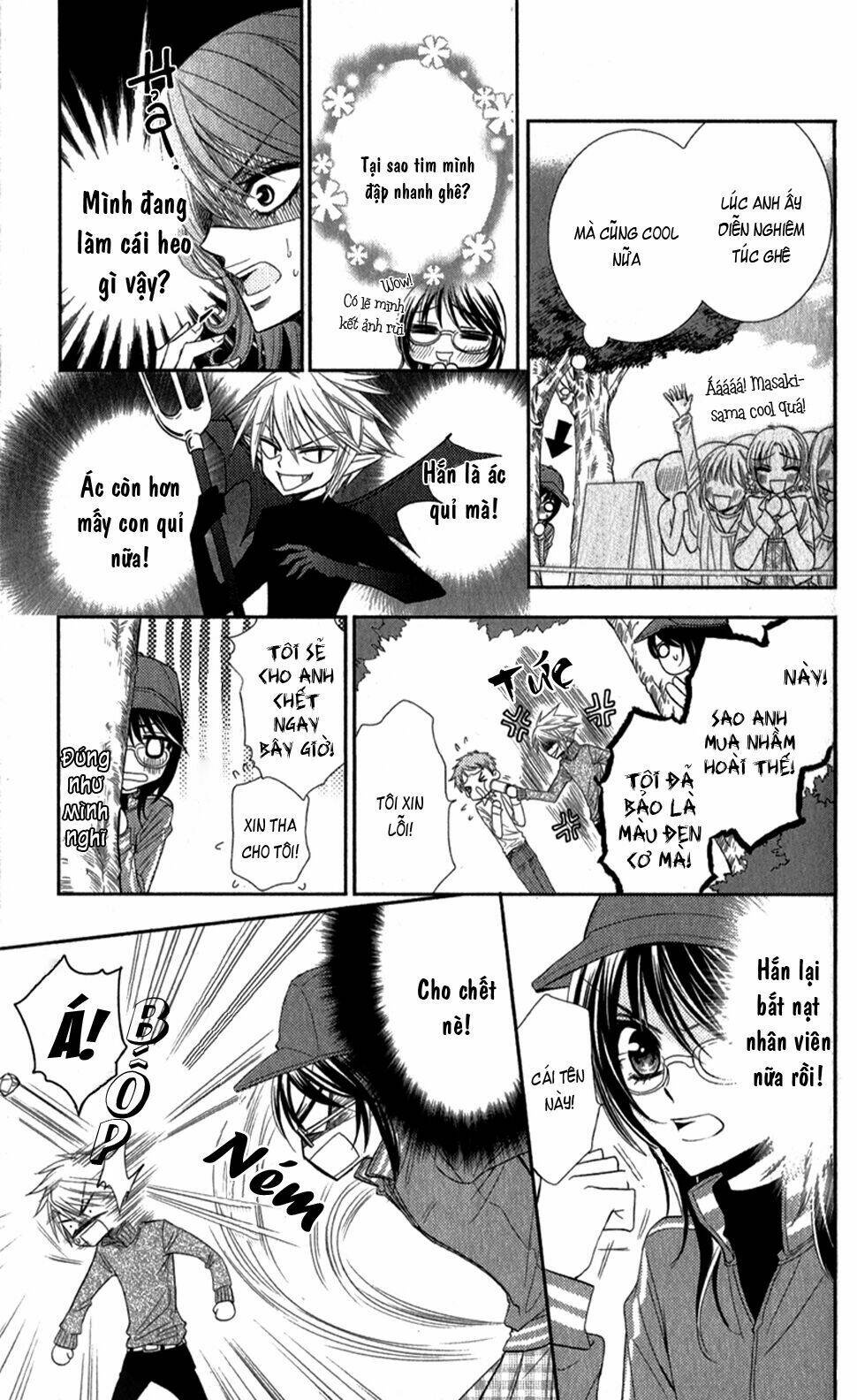 oniisamakata, goranshin! chapter 1 24