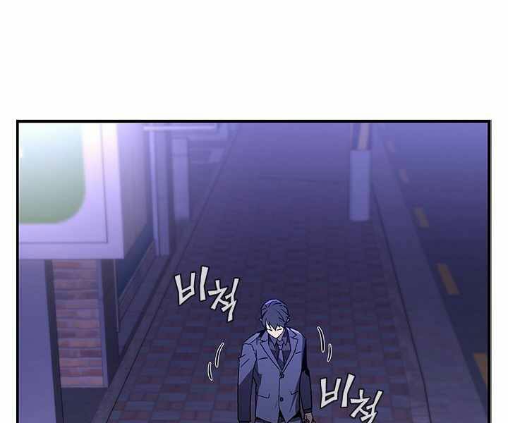 khát vọng trỗi dậy chapter 81 93