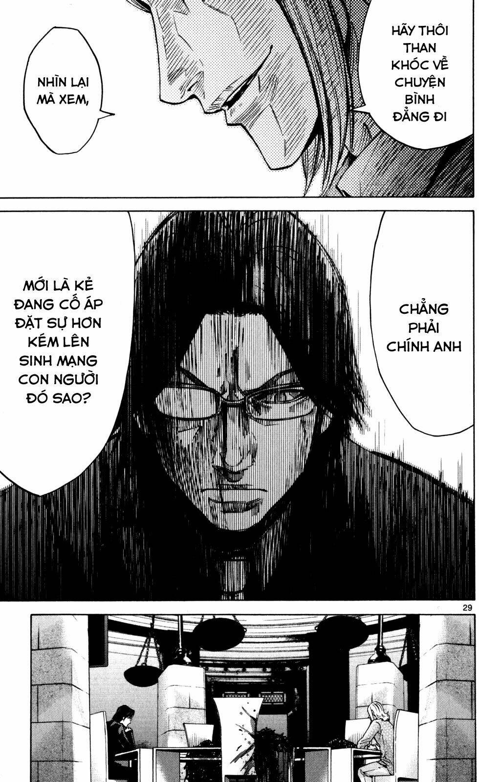 imawa no kuni no alice chapter 51.4 33