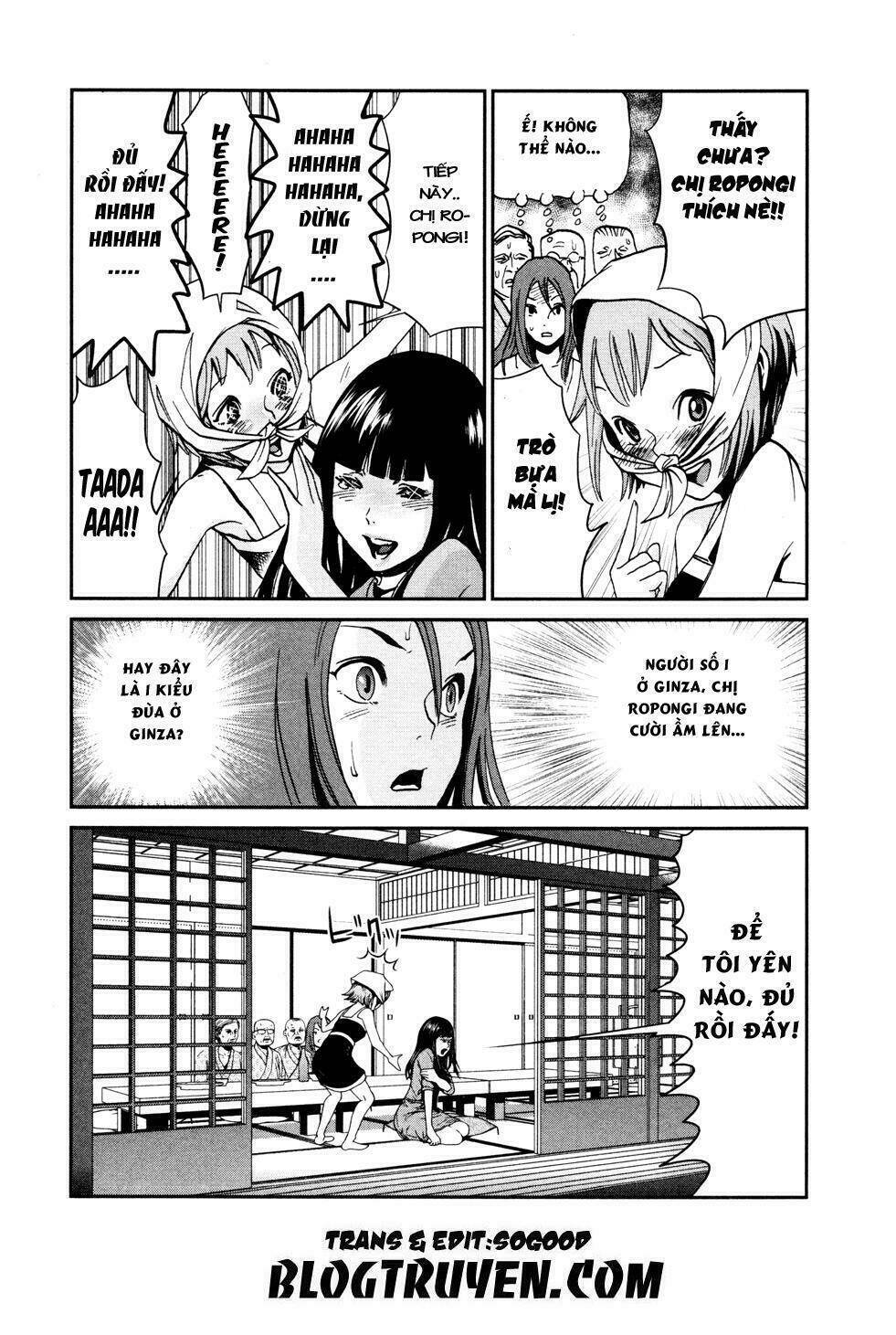 yarisugi companion to atashi monogatari chapter 3 14