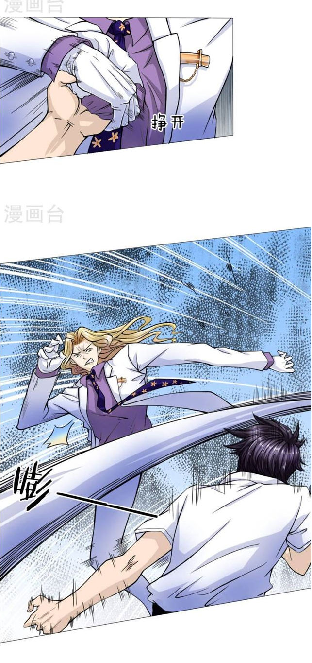 tuyệt thế binh vương chapter 24 7