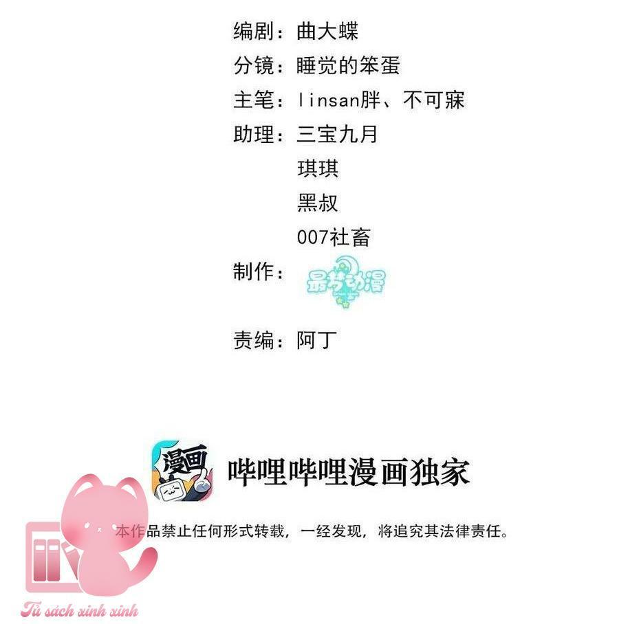 hắc hoá vương gia khó dỗ dành chapter 109 4