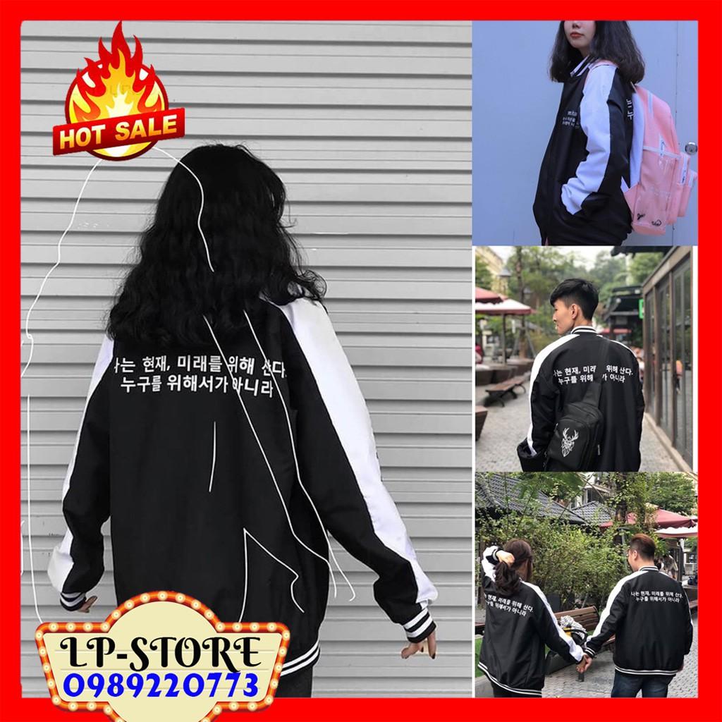 Áo Bomber Jacket