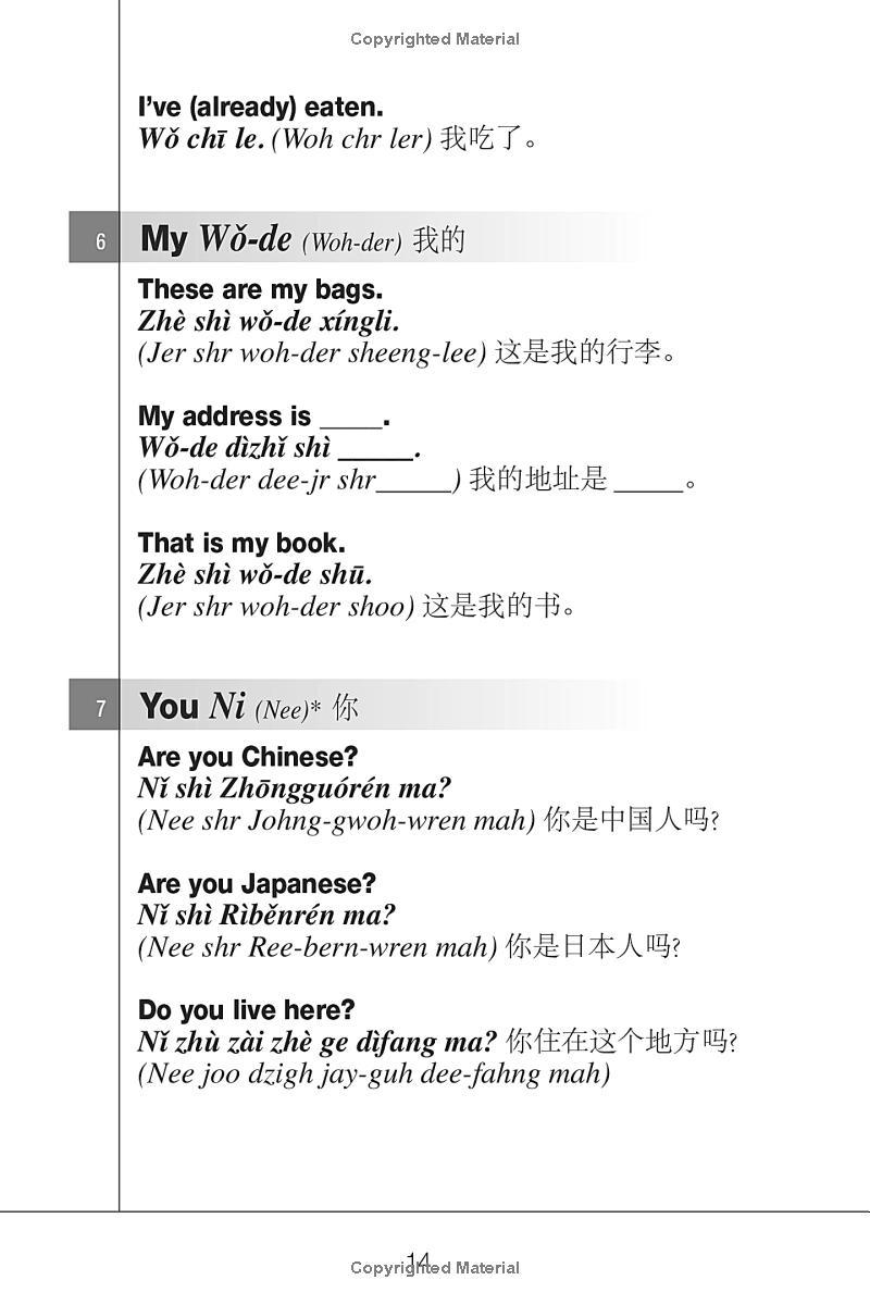 Sách ngoại văn: Instant Chinese - How To Express Over 1,000 Different Ideas