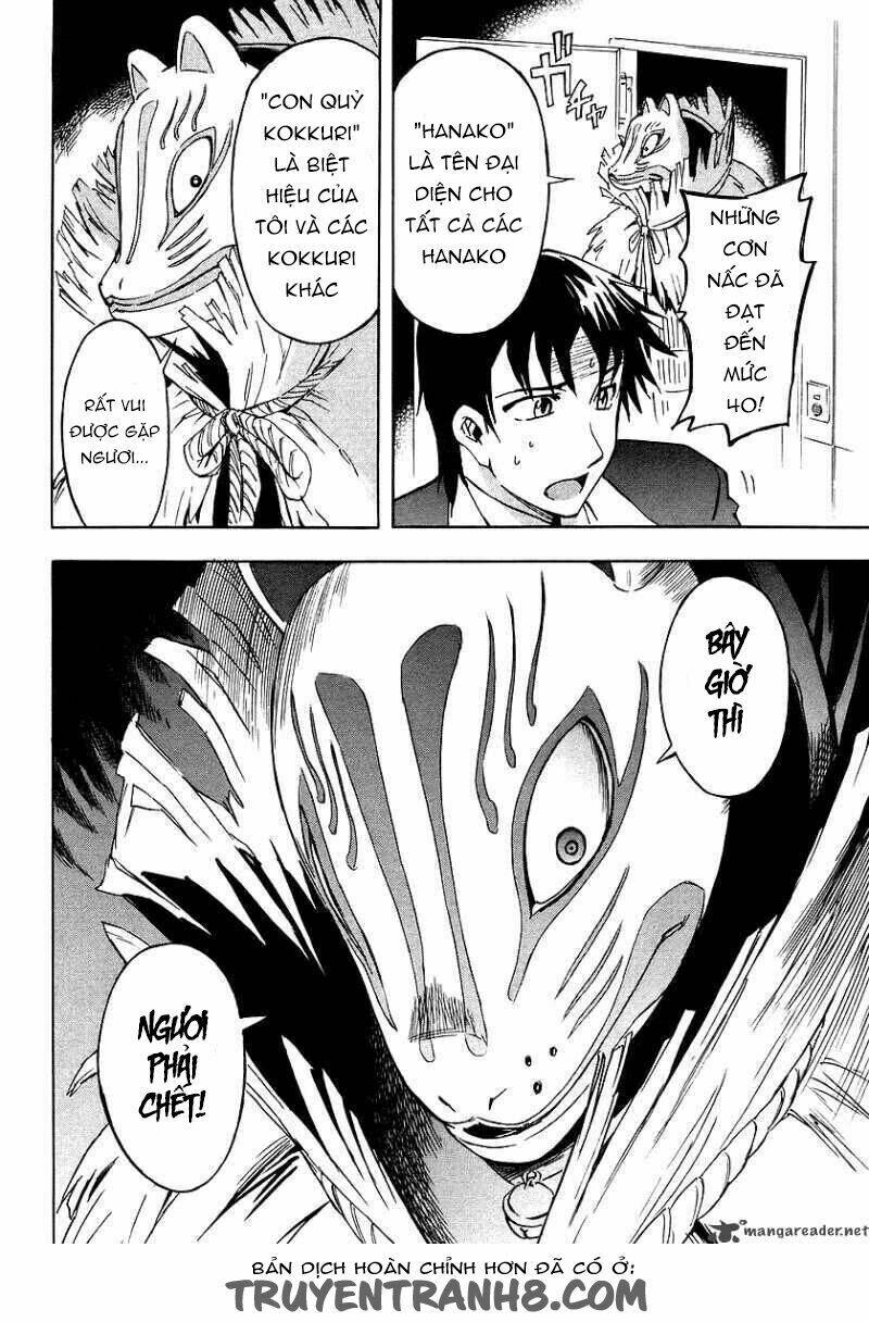 hanako to guuwa no tera chapter 9 34