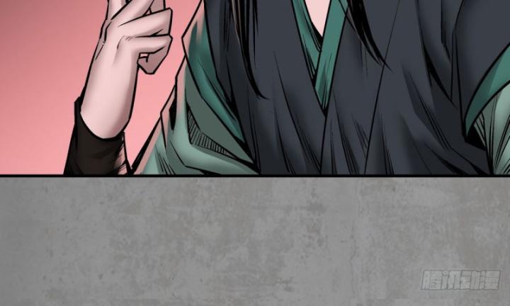 Tạng Phong Hành chapter 204 27