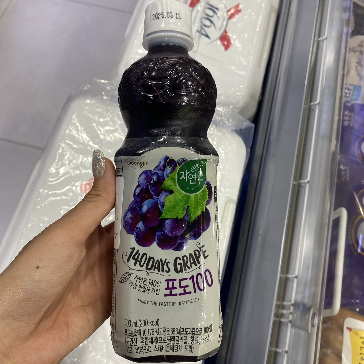 Nước Nho Woongjin Hàn Quốc Chai 500ML / 웅진) 자연은 포도 500ML