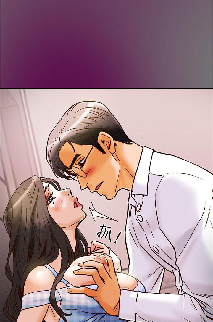 kế hoạch với em gái ngây thơ chapter 4.2 17