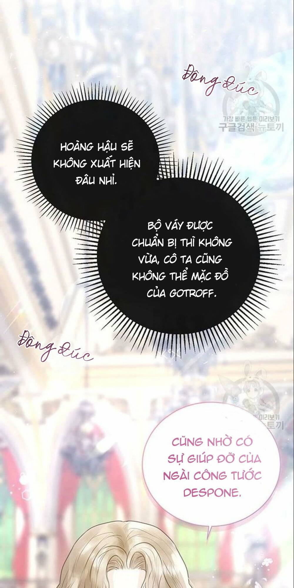 tôi sẽ từ bỏ vị trí hoàng hậu chapter 7 55