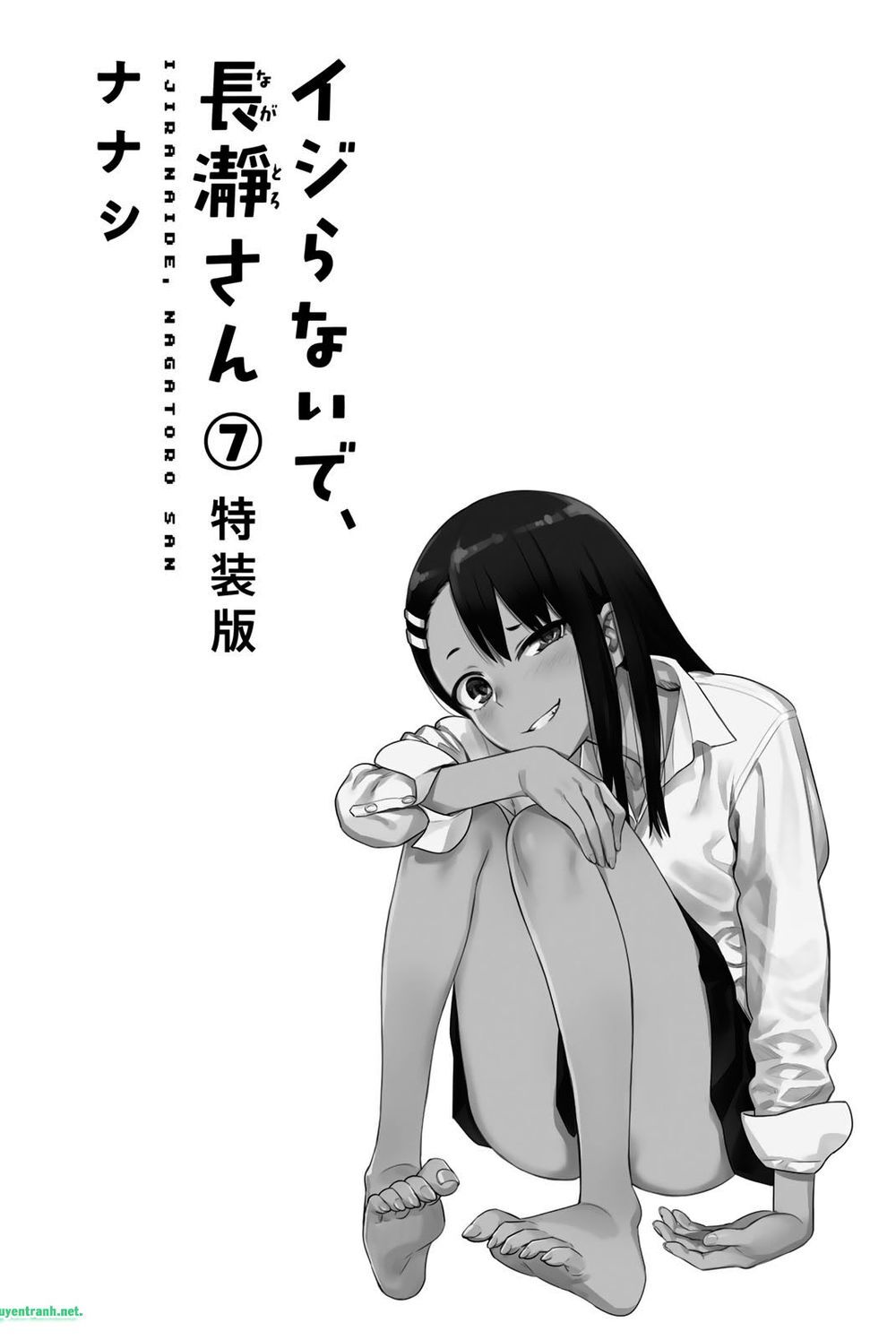 please don bully me - nagatoro-san chapter 59.1 1