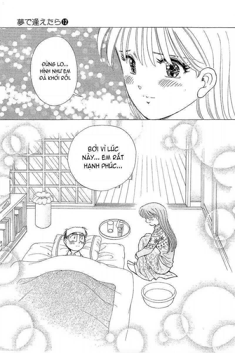 yume de aetara chapter 93 22