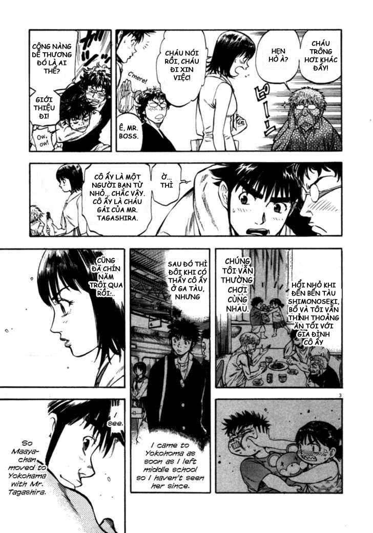 waga na wa umishi chapter 55 3